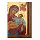 Писаная икона Пресвятой Богородицы Отрада и Утешение 22,5 Х 29 см m 185 фото 8