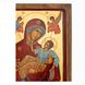 Писаная икона Пресвятой Богородицы Отрада и Утешение 22,5 Х 29 см m 185 фото 6