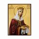 Ікона Свята Олена Константинопольска 14 Х 19 см L 351 фото 1
