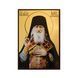 Ікона Святий Йов Угольський 10 Х 14 см L 574 фото 3