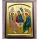 Ексклюзивна писана ікона Святої Трійці 27,5 &times; 34 см M 10 фото 3