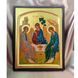 Ексклюзивна писана ікона Святої Трійці 27,5 &times; 34 см M 10 фото 1
