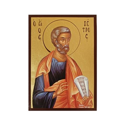 Ікона святого апостола Петра 10 Х 14 см L 401 фото