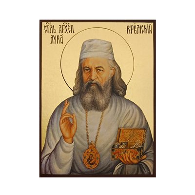 Икона Святого Луки Крымского 14 Х 19 см L 621 фото