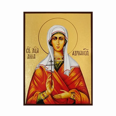 Ікона Святої мучениці Анни Адріанопольскої 14 Х 19 см L 352 фото