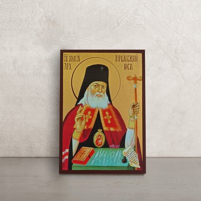 Ікона Лука Кримський Архієпископ 10 Х 14 см L 894 фото