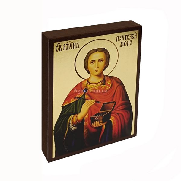 Икона Святой Пантелеймон великомученик 10 Х 14 см L 527 фото