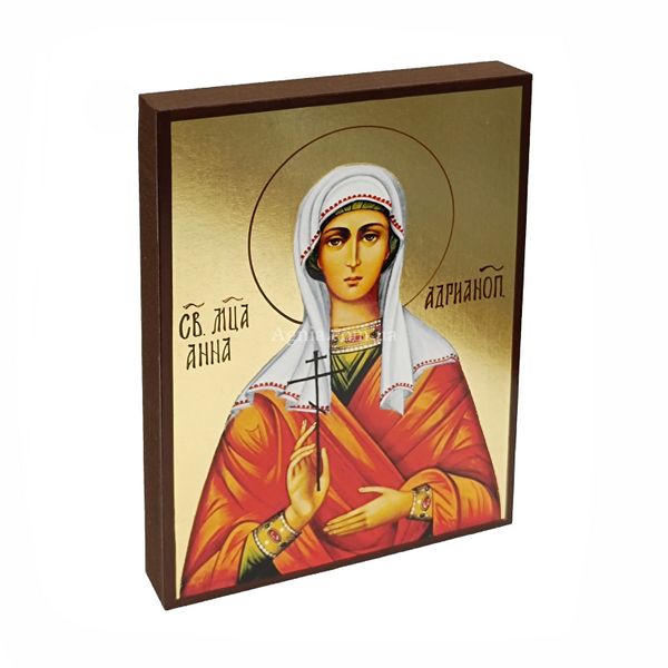 Икона Святой мученицы Анны Адрианопольской 14 Х 19 см L 352 фото