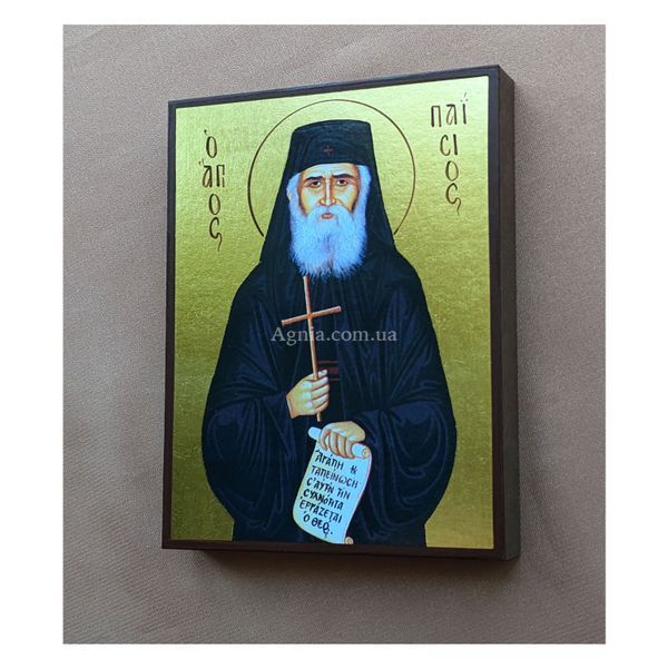 Ікона Святого Паїсія Святогорця 10 &times; 14 см L 1223 фото