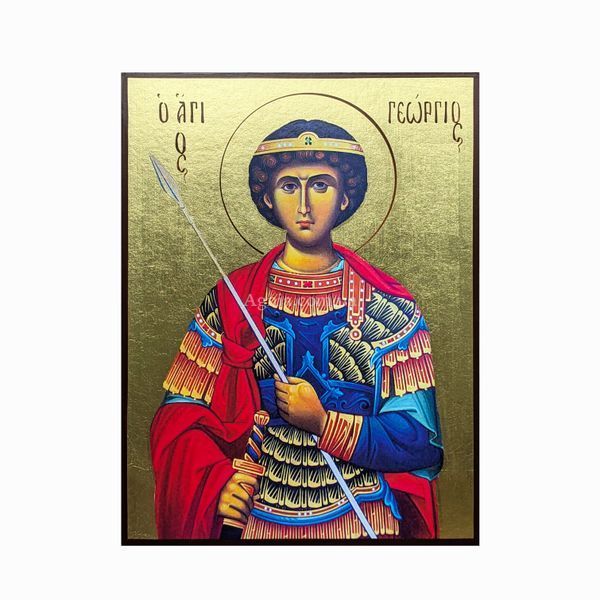 Именная икона Святой Георгий (Юрий) 14 &times; 19 см L 1198 фото