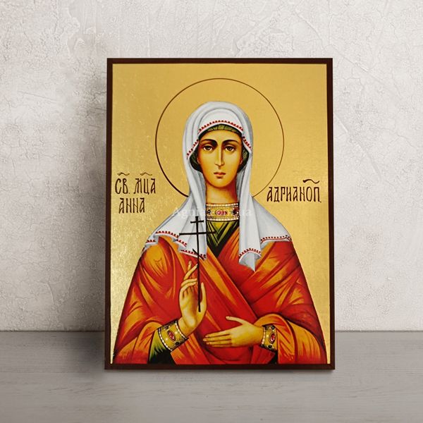 Икона Святой мученицы Анны Адрианопольской 14 Х 19 см L 352 фото