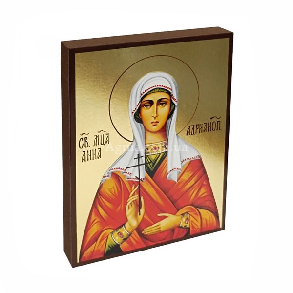 Ікона Святої мучениці Анни Адріанопольскої 14 Х 19 см L 352 фото