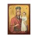 Ікона Божої Матері Призри на смирення 14 Х 19 см L 171 фото 3