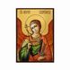 Ікона Святого Ангела Охоронця 10 Х 14 см L 714 фото 1