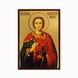 Ікона Святий Пантелеймон великомученик 10 Х 14 см L 527 фото 1