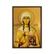 Іменна ікона Свята Равноапостольна Ніна Грузинська 10 Х 14 см L 484 фото 3