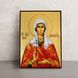 Икона Святой мученицы Анны Адрианопольской 14 Х 19 см L 352 фото 1