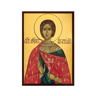 Іменна ікона Святий Анатолій Нікейський 10 Х 14 см L 124 фото