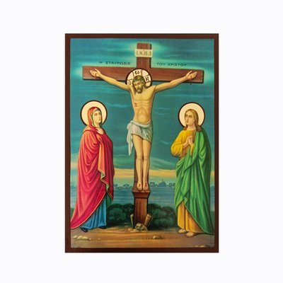 Ікона Розп'яття Ісуса Христа 10 Х 14 см L 755 фото