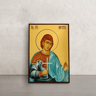 Іменна ікона святий мученик Орест 10 Х 14 см L 402 фото