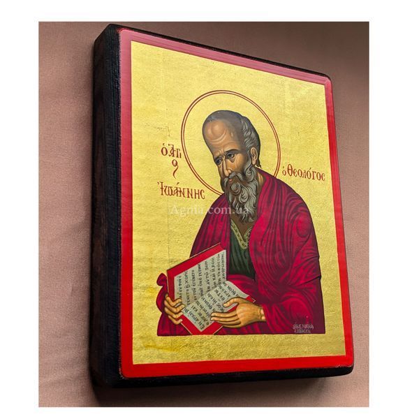 Писаная икона Святого Иоанна Богослова 16 &times; 20 см M 251 A фото