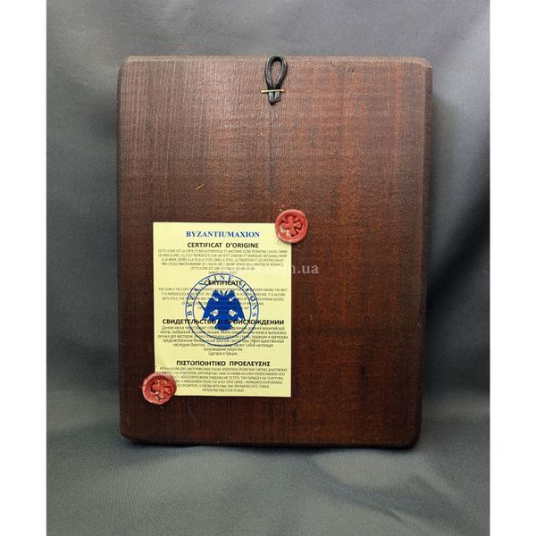 Писаная икона Святого Иоанна Богослова 16 &times; 20 см M 251 A фото