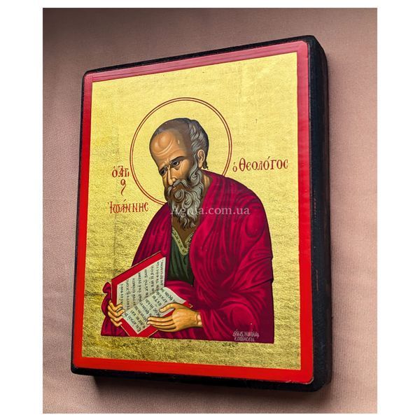 Писаная икона Святого Иоанна Богослова 16 &times; 20 см M 251 A фото