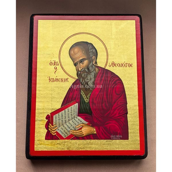 Писаная икона Святого Иоанна Богослова 16 &times; 20 см M 251 A фото