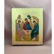 Греческая писаная икона Святой Троицы (Ветхозаветной) 15 &times; 19 см M 397 B фото 1