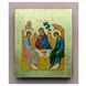 Греческая писаная икона Святой Троицы (Ветхозаветной) 15 &times; 19 см M 397 B фото 3