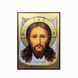 Ікона Спас Нерукотворний 10 &times; 14 см L 270 фото 5