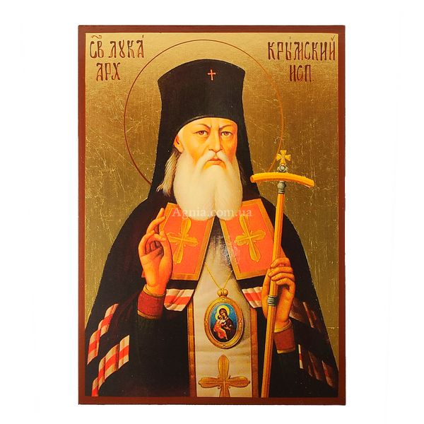 Ікона Святий Лука Архієпископ Кримський 20 Х 26 см L 360 фото