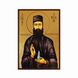 Ікона Святий Єфрем Неа Макрійський 10 Х 14 см L 534 фото 3