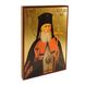 Ікона Святий Лука Архієпископ Кримський 20 Х 26 см L 360 фото 1