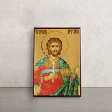 Именная икона Святой Артемий (Артём) 10 Х 14 см L 403 фото