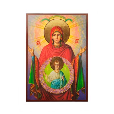 Ікона Знамення Божої Матері 10 Х 14 см L 272 фото