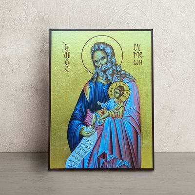 Ікона Праведний Симеон Богоприємець 14 &times; 19 см L 1139 D фото