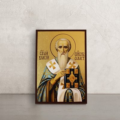 Ікона Святий Власій Єпископ Севастійський 10 Х 14 см L 486 фото