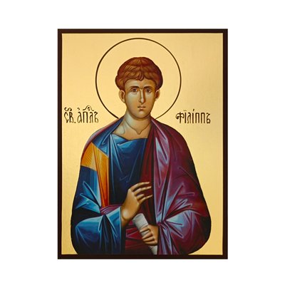 Ікона Святий Апостол Пилип 14 Х 19 см L 627 фото