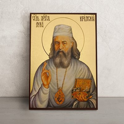 Икона Луки Крымский Архиепископ 20 Х 26 см L 819 фото