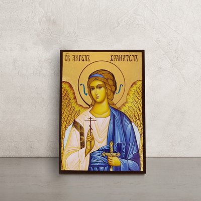 Ікона Святий Янгол Хранитель 10 Х 14 см L 722 фото