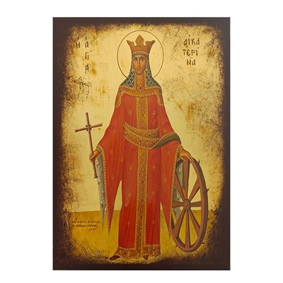 Именная икона Святая Екатерина 20 Х 25 см L 798 фото