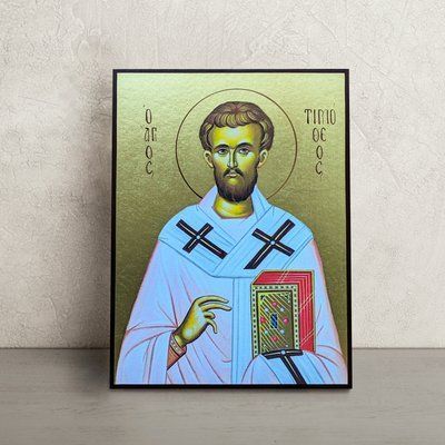Іменна ікона Святого Тимофія Ефеського 14 &times; 19 см L 900 A фото