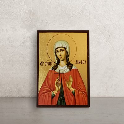 Именная икона Святая Анфиса Римская 10 Х 14 см L 73 фото
