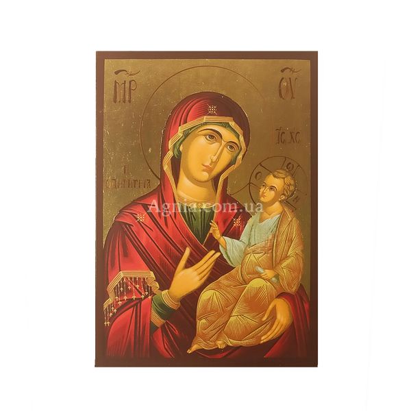 Ікона Божа Матір Одигітрія 10 Х 14 см L 278 фото