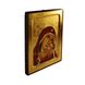 Писана ікона Касперовської Богородиці 16,5 Х 22,5 см m 67 фото 2