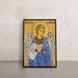 Ікона Святого Ангела Хранителя 10 Х 14 см L 361 фото 1