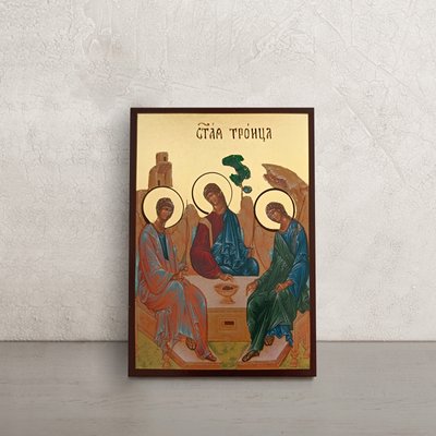 Икона Святой Троицы (Рублев) 10 Х 14 см L 820 фото
