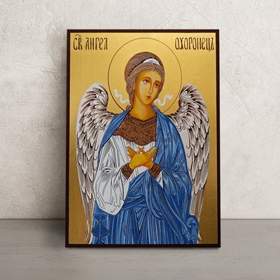 Ікона Святий Ангел Охоронець 20 Х 26 см L 853 фото