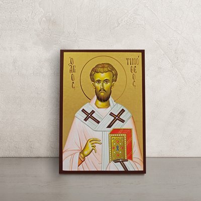 Іменна ікона Святий Тимофій 10 Х 14 см L 900 фото